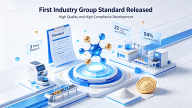 China's First Group Standard for Active Protein OEM Officially Implemented